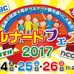 ic